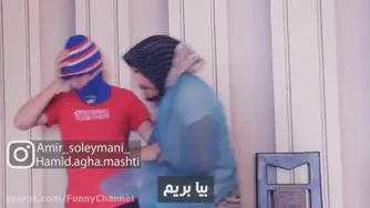 کلیپ خنده دار
