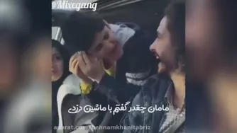 کلیپ طنز