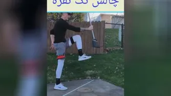 چالش تک نفره