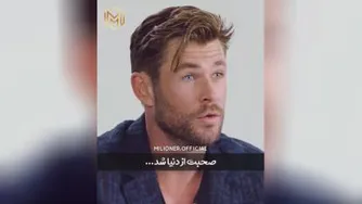 تو فوق‌العاده ای