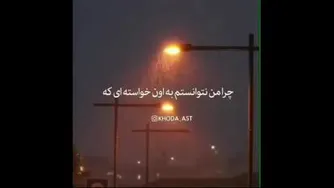 کلیپ انگیزشی