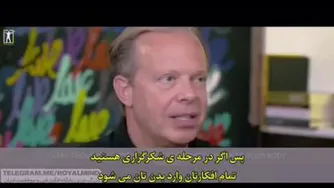 کلیپ انگیزشی