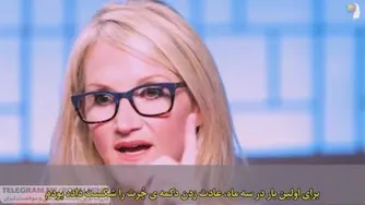کلیپ انگیزشی