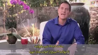کلیپ انگیزشی