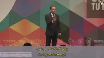 کلیپ انگیزشی