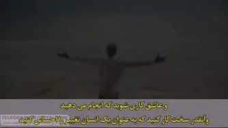 کلیپ انگیزشی