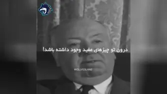 کلیپ انگیزشی