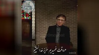 کلیپ انگیزشی