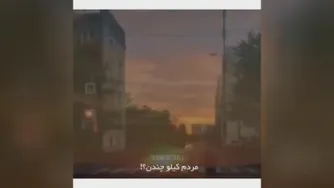 کلیپ انگیزشی