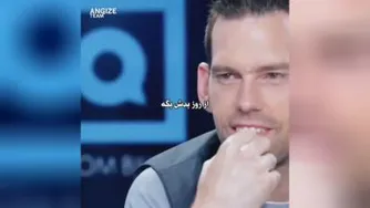 کلیپ انگیزشی