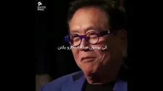 کلیپ انگیزشی