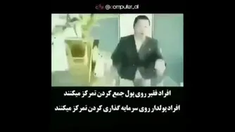 کلیپ انگیزشی