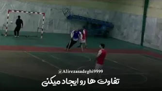 کلیپ انگیزشی