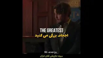 کلیپ انگیزشی
