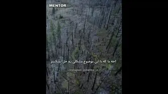 کلیپ انگیزشی