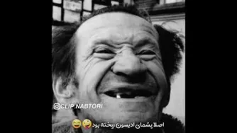 خنده دار