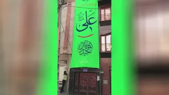 تیزر استوری به مناسبت عید سعید غدیر خم