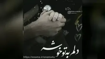 موشن استوری عاشقانه