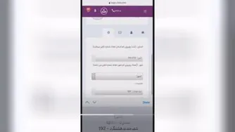 از سیر تا پیاز ارسال اس ام اس در پنل پیامکی آی نوتی