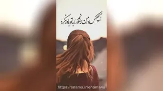 کلیپ استوری عاشقانه