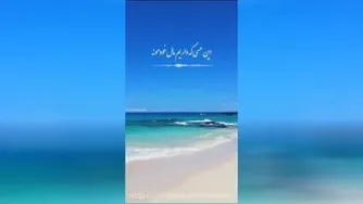 فیلم عاشقانه - اهنگ عاشقانه