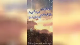 استوری عید سعید فطر