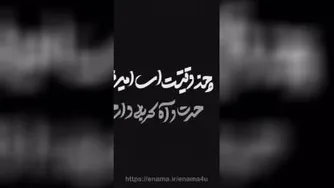 استوری شهادت امام علی (ع)
