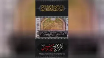 تیزر استوری شهادت امام علی (ع)
