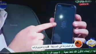کد دستوری آی نوتی در شبکه بین المللی الاهواز