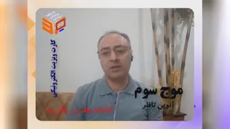 آگانه تصمیم بگیرید!