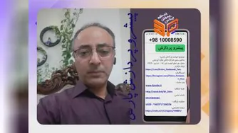 آیا می دانید کارت ویزیت الکترونیکی چیست و چه کاربردهایی دارد؟