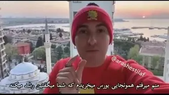 مشاوره ثروت