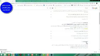 نحوه ی نصب برنامه شاد در سیستم