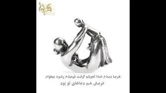 مادر