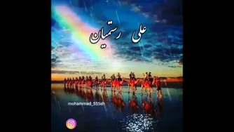 دلنوا
