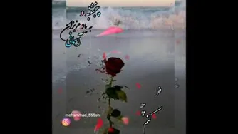 آرام جان