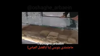 مرقد حضرت عباس سلام الله