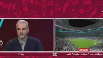 انتقادات تند جواد خیابانی از کارلوس کی‌روش