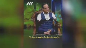 خودم انتخاب کردم اینجوری باشم