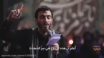 تسبیحات حضرت زهرا علیه السلام مهدی رسولی
