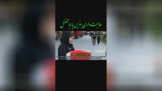 هدیه حضرت عباس علیه السلام