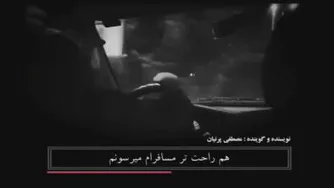 سبز میشه انگیزشی♥️