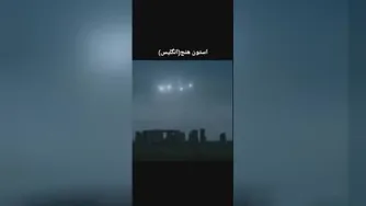 یوفو(سفینه فضایی)