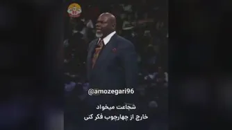 انگیزشی