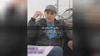 اززباله جمع کردن تا500میلیون دلارسرمایه