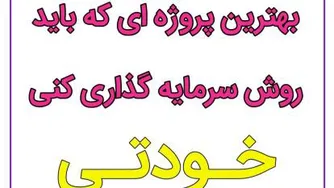 خلاقیت