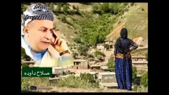 کلیپ کردی آرامبخش