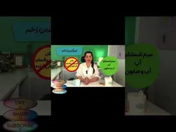 راه‌حل‌های موثر برای درمان زخم‌های پوستی