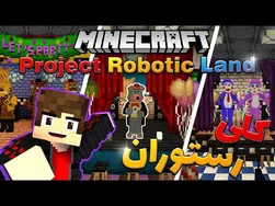 بررسی نقشه شهر بازی FNAF Land در ماینکرفت