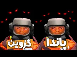 سه نفر دیوانه می‌روند به ترسناک‌ترین شغل دنیا 😂 قسمت #2